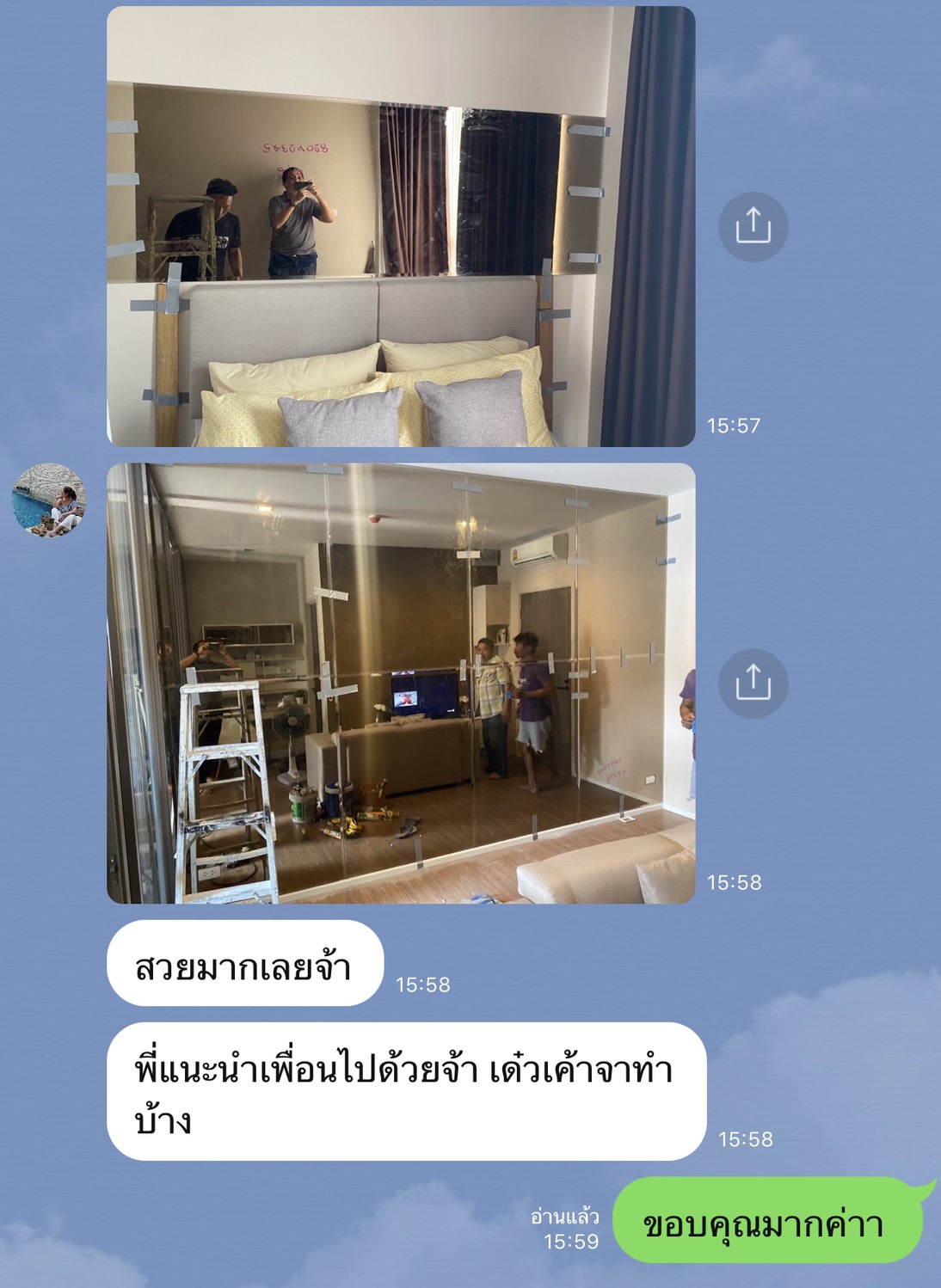 รีวิวจากลูกค้า JPL